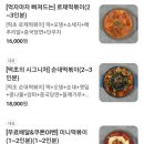 떡볶이초등핫교울산