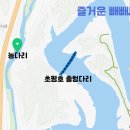 하늘다리 시즌2 이미지