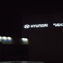 현대자동차블루핸즈과천대형점