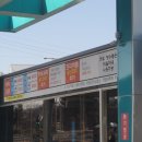 2공단주유소 이미지