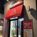 솔터로-L | 자가제빵 선명희피자 김포구래점, 홈2세트(바싹불고기피자, 핫윙) 포장 후기