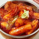 이가네떡볶이 이미지
