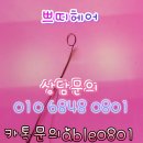 쁘띠헤어샾