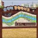 장미공원자전거대여소 이미지