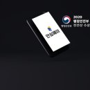 미디어코스터