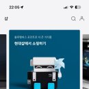 애터미청주분평센터 | 블루멤버스 포인트로 엔진오일 교체하기 (feat. 블루핸즈 분평점 방문)