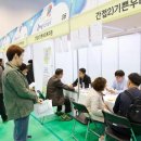 퍼스트인잡 이미지
