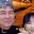 함결농장
