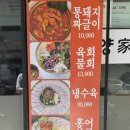 함양가 양정점 이미지