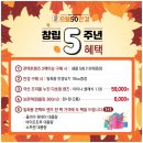 으뜸50안경(발산점) 네이버블로그