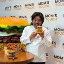 맘스터치 이미지