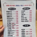 [맛집 리뷰] 지꿀이의 전농동 시립대 닭꼬치 다사리아 방문 후기