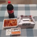60계치킨 간지치킨과 떡볶이 후기 - 송도 중에서 제일 잘한다.