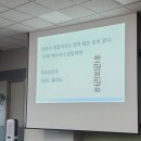 [해외 인턴] 무역협회 글로벌 무역 인턴십 24기 국내 교육 2주차 후기 (24.07.15~07.19)