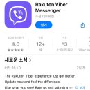 BLOCK GYM(블락짐) | 달콤한 트리플에스 하찌 컴백 준비기(2) 바이버 앱, 티켓피아 가입, 팬미팅 응모