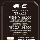 무한리필두판