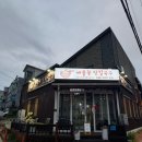 장칼국수 - 천안시 동남구 천안천8길 49 | 속초 저녁 맛집 속초해물꽃장칼국수 해물폭탄샤브 장칼국수 후기