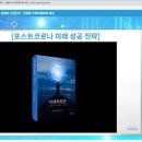 한국인성진흥개발원 이미지