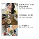 대학 첫시험 개뿌셨다(positive? negative?)