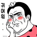 이쁘개 이미지