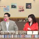 장쌀롱
