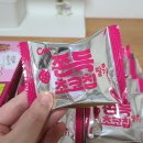 청우마트 | 청우 쫀득초코칩 쿠키 딸기 맛 리뷰 내돈내산 신상과자 솔직후기