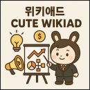 네일애드