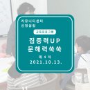 책이랑 문해력 쑥쑥(1학년) 이미지