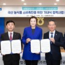 (주)한진식품 네이버블로그