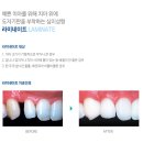 굿모닝치과의원 이미지