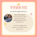 임마누엘세탁 이미지