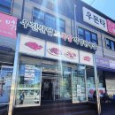 반품마트광주총판점 | 경기 광주_고기 마니아들의 숨은 성지, 도축장 직영 ‘우돈타’ 내돈내산 털어오기 (가격/종류 총정리)