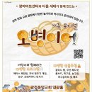 오병이어협동조합 이미지