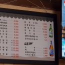 토가식당 이미지