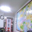 모란공인중개사사무소 이미지
