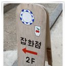 미시헤어샵 - 보령시 | 미시헤어샵