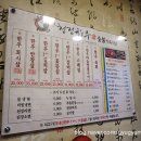 청정한우숯불 이미지