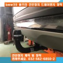 경인이엔지