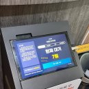 2호선 반월당역(2대) 이미지