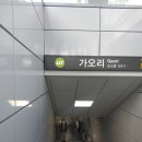 석림왕족발 이미지