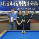 빌리아드아카데미 이미지