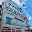 계대동문약국 | 대구 달서구 간호학원 명성간호학원 상담 후기