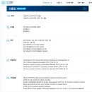 귀한보청기 | 평택보청기 실력이 핵심