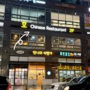 양현로 405번길 이미지