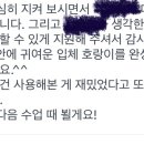 센텀초등학교 앞 이미지