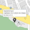 개봉점 현대자동차 이미지