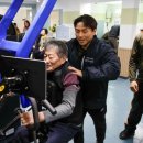 어르신헬스케어센터 이미지