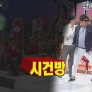 형돈