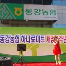 나주농협하나로마트