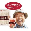 동원유통 이미지